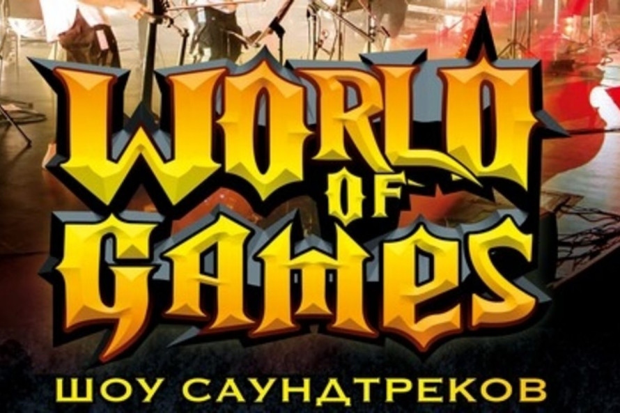 World of Games