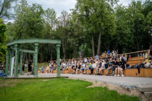 Афиша Раменского парка